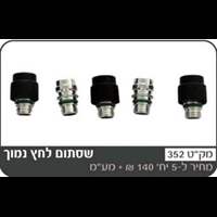 ונטיל לחץ נמוך